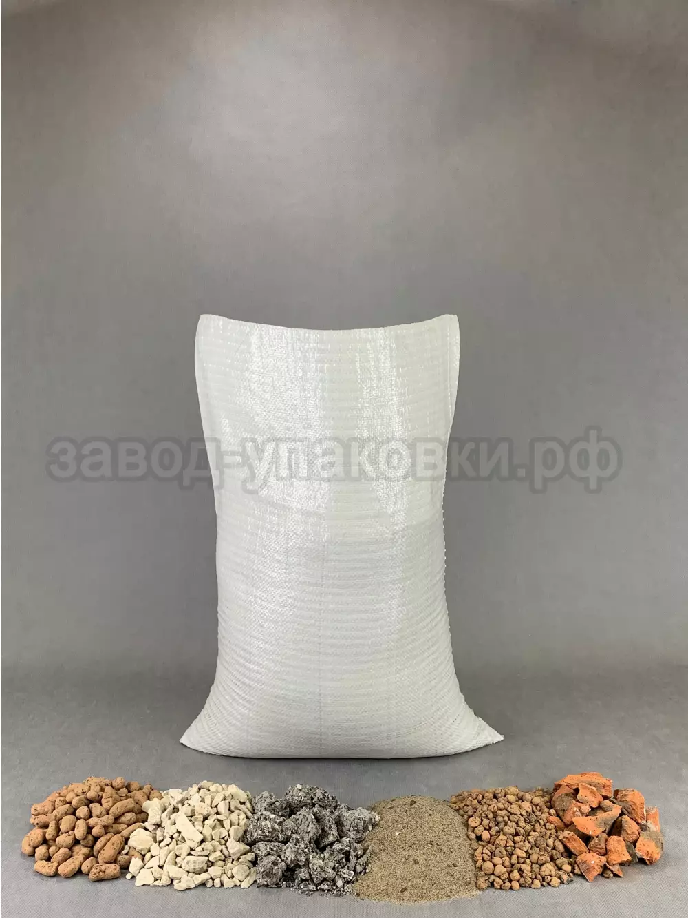 Мешки строительные белые 55x75 см на 20-25 кг